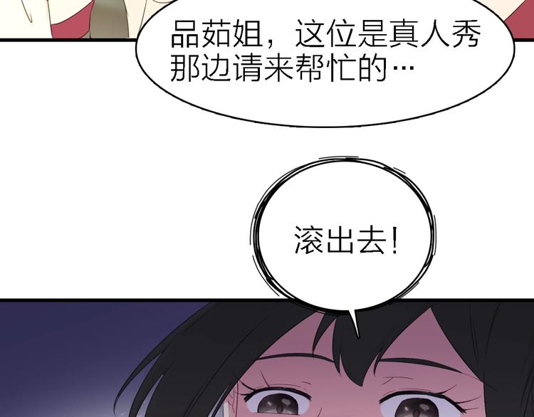 第22话 同是天涯影视人59