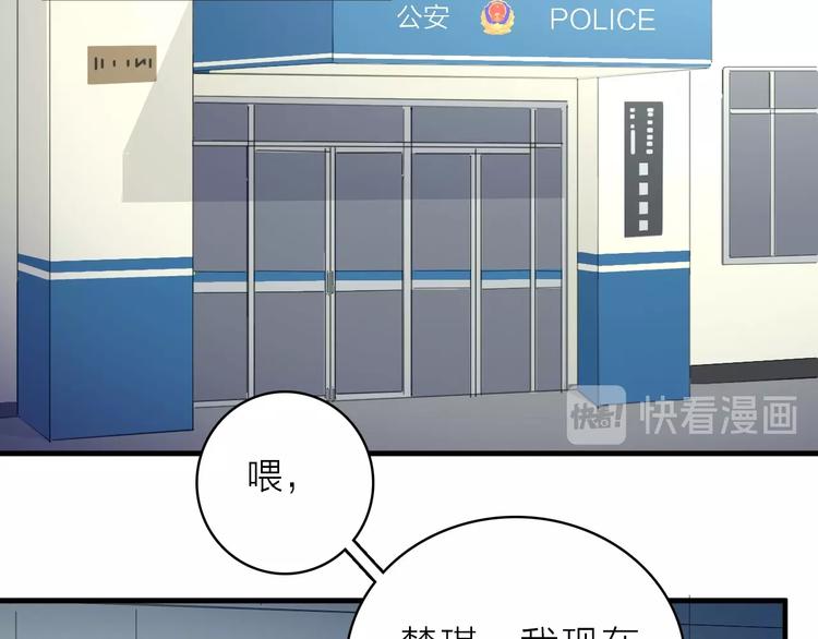 第一季 完结篇 告白67