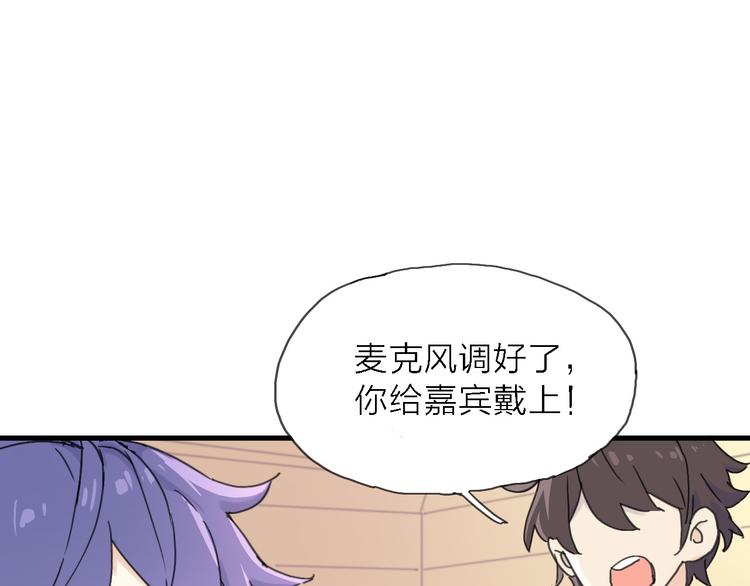 第3话 心跳23
