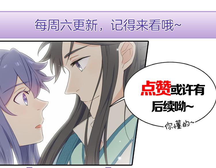 第16话 他的靠近120