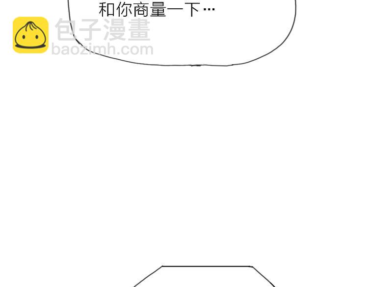 第6话 制作人与主播？17