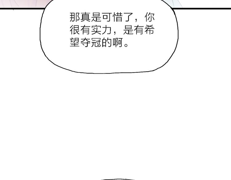 第4话 被遗忘的梦想99
