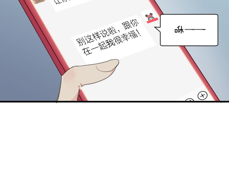 第10话 可恨之人的可怜之处33