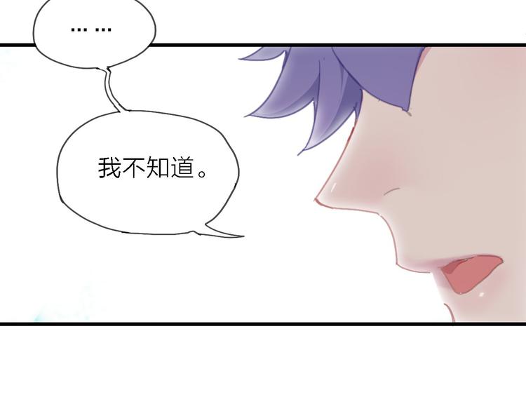 第5话 实习之路，战火初燃75