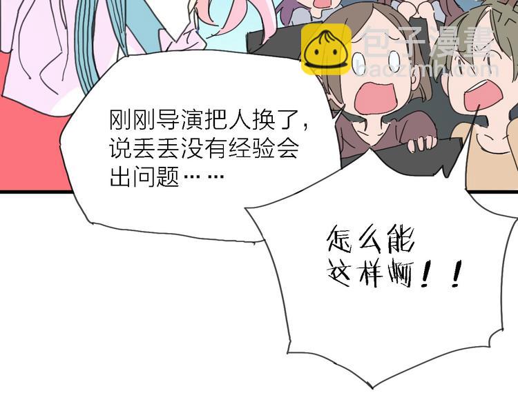 第3话 心跳67