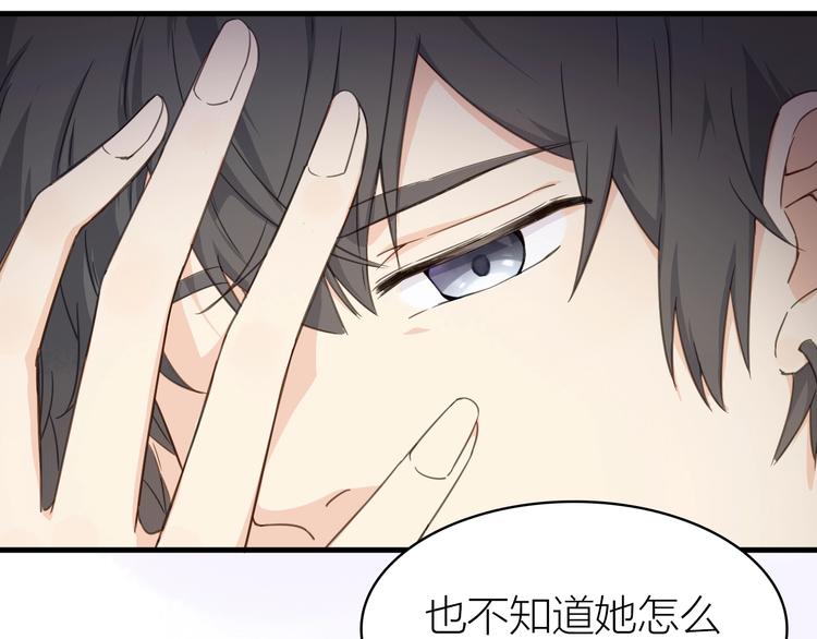 第16话 他的靠近12