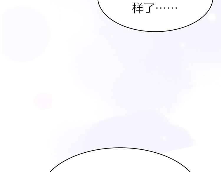 第16话 他的靠近13