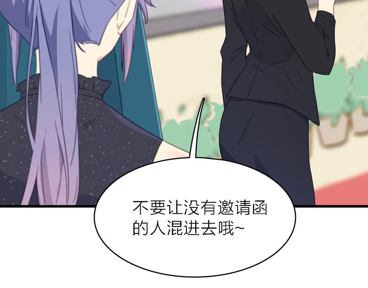第13话 男二上线搞事啦！38