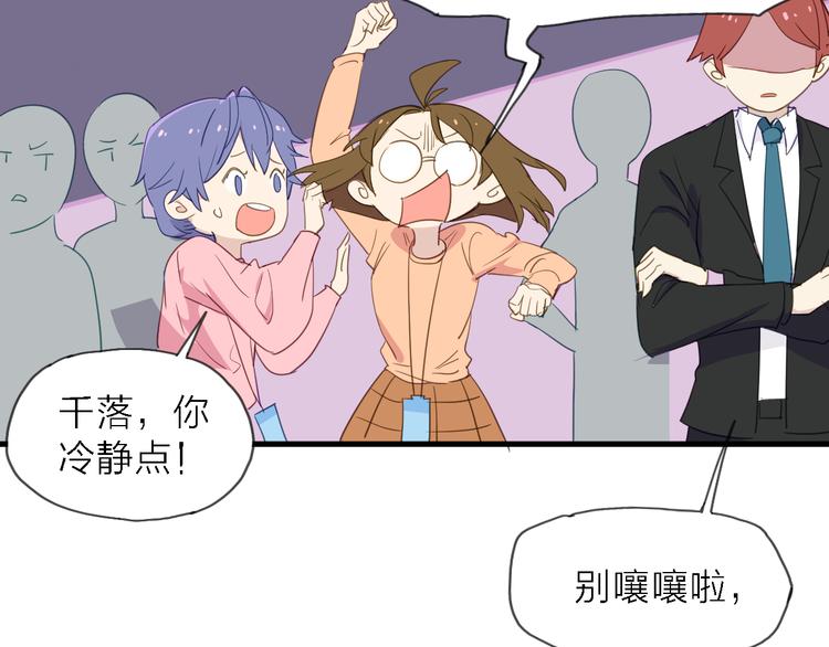 第7话 战火燃起，谁才是赢家70