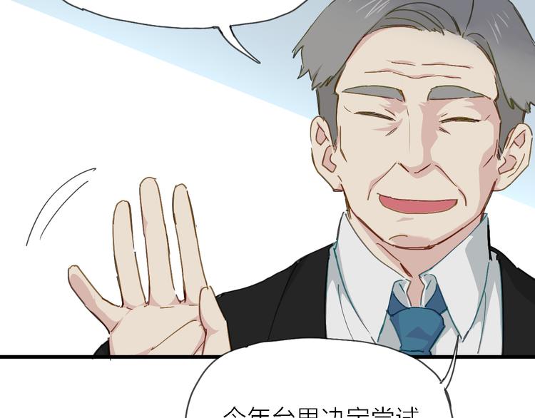 第4话 被遗忘的梦想111