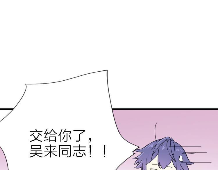 第3话 心跳25