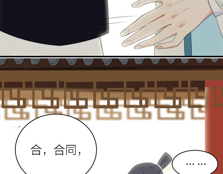 第16话 他的靠近97
