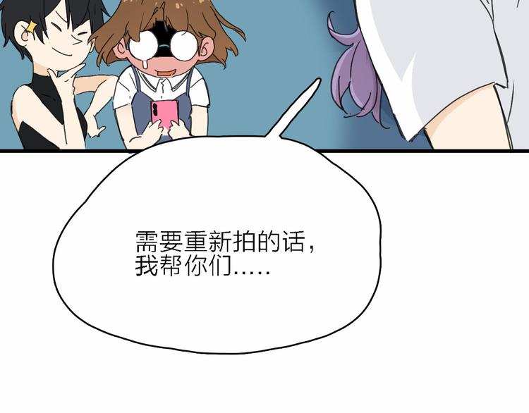 第1话 电视台实习生75