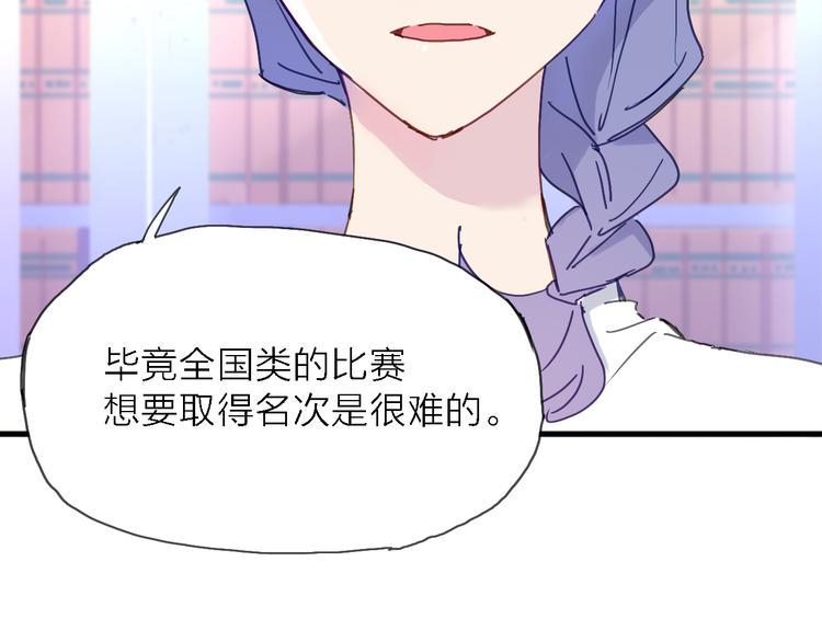 第4话 被遗忘的梦想16