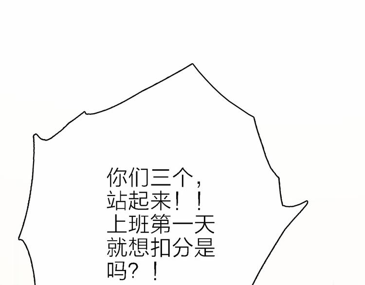 第1话 电视台实习生105