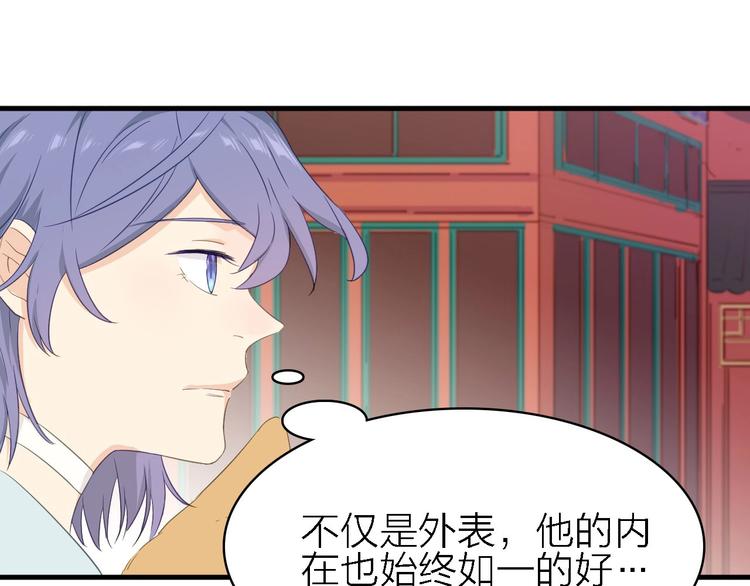 第20话 我想你……49