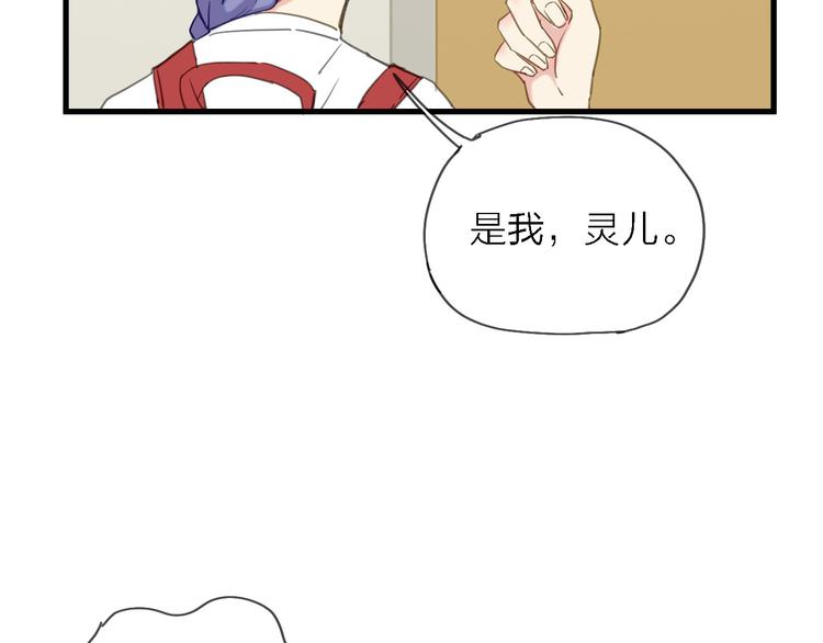 第9话 锋芒初现78