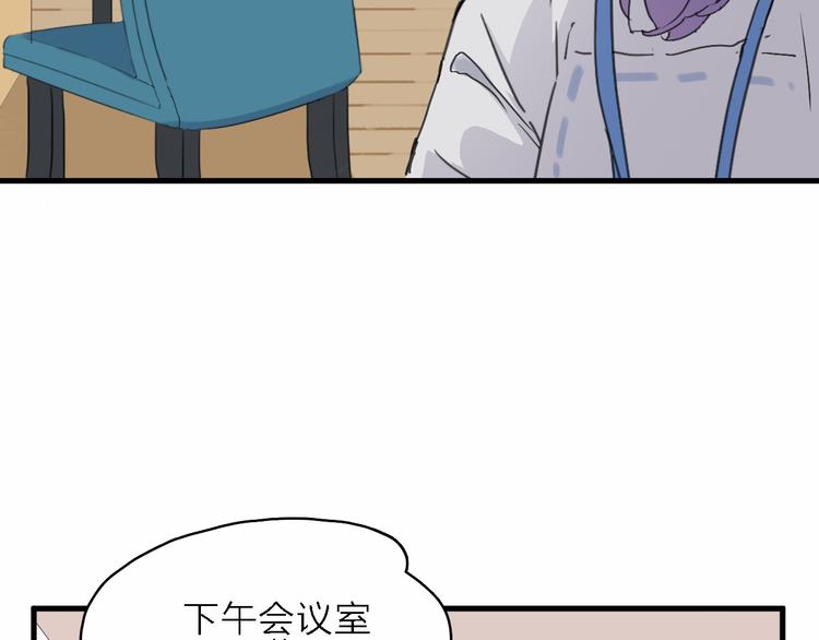 第1话 电视台实习生91