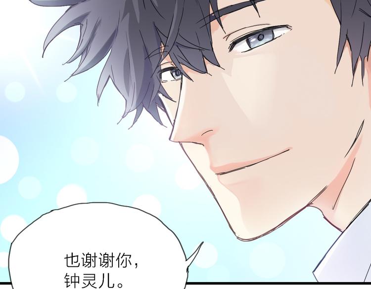 第3话 心跳39