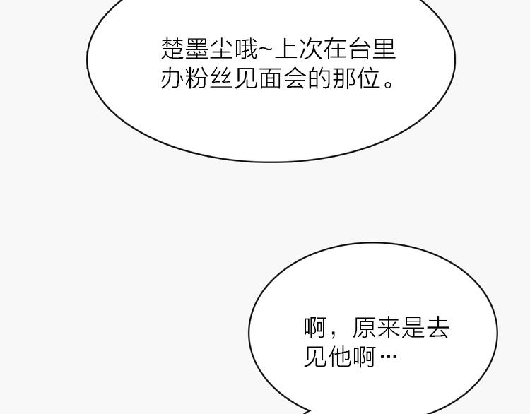 第11话 古装美男13