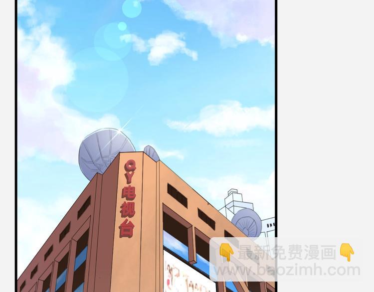 第17话 陪我一晚……14