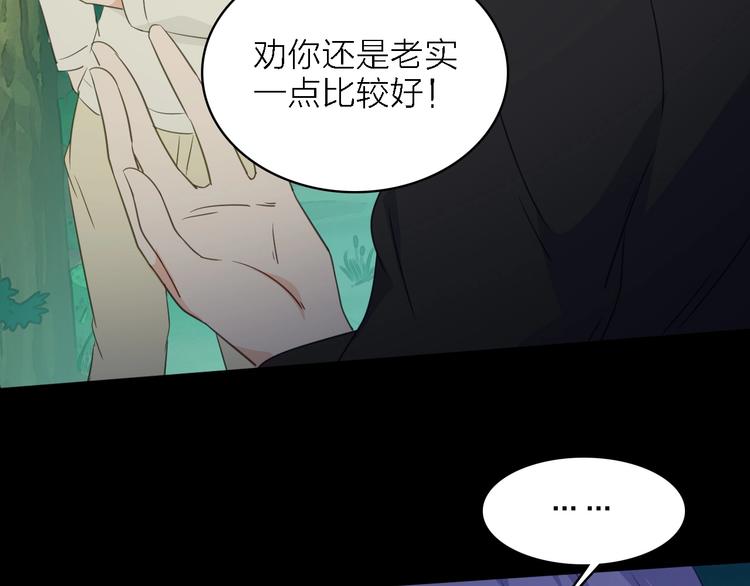 第24话 危急时刻73