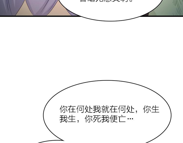 第23话 唯一女主角67