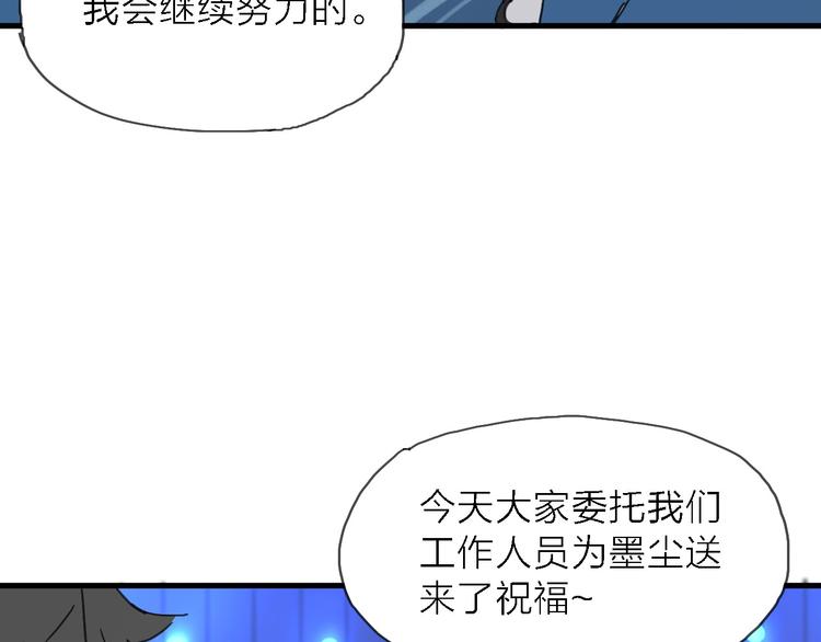 第3话 心跳58