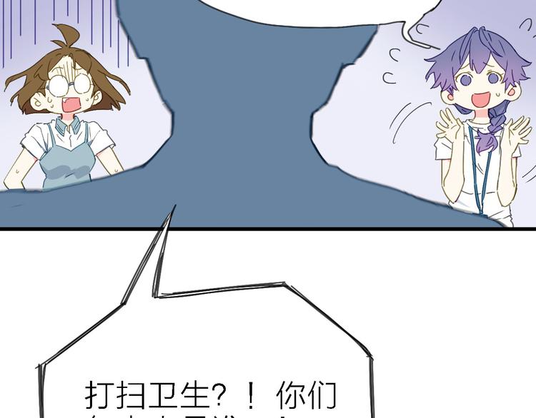第5话 实习之路，战火初燃8
