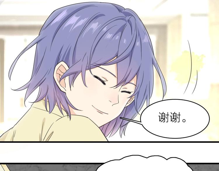 第17话 陪我一晚……51