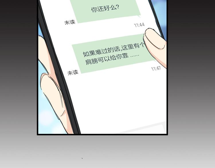 第15话 渣男真面目141