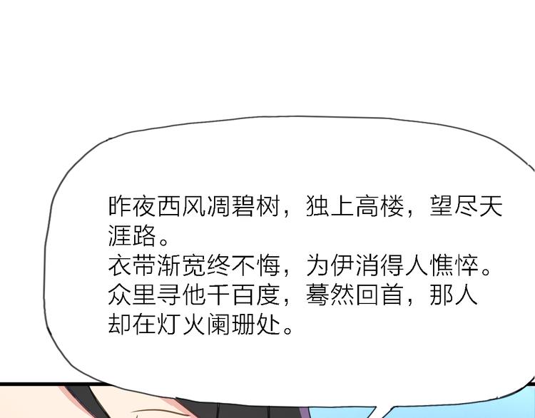 第7话 战火燃起，谁才是赢家53