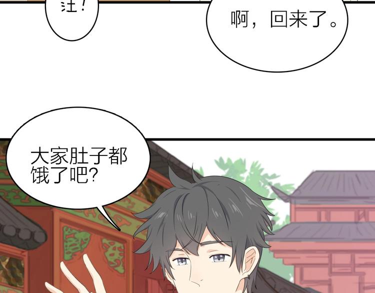 第20话 我想你……56