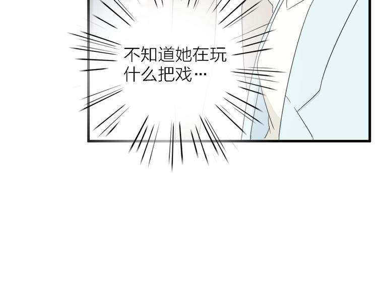 第24话 危急时刻43