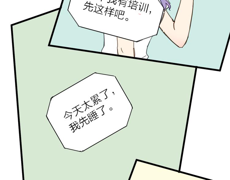 第6话 制作人与主播？42