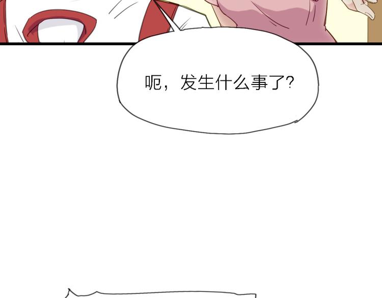 第9话 锋芒初现80