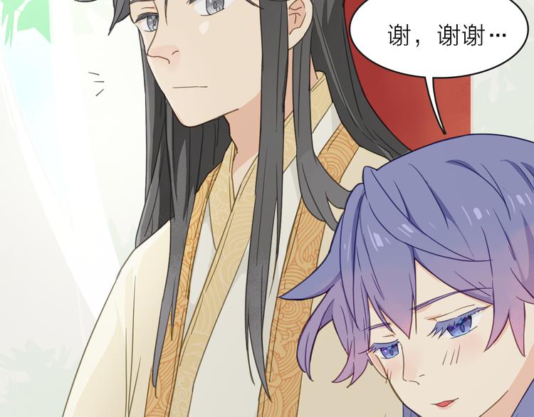 第11话 古装美男86