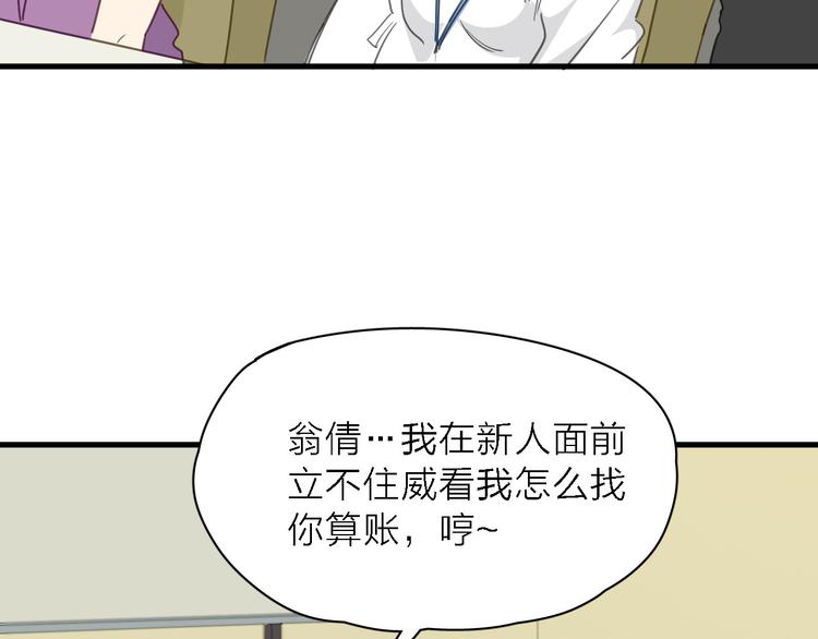 第9话 锋芒初现26