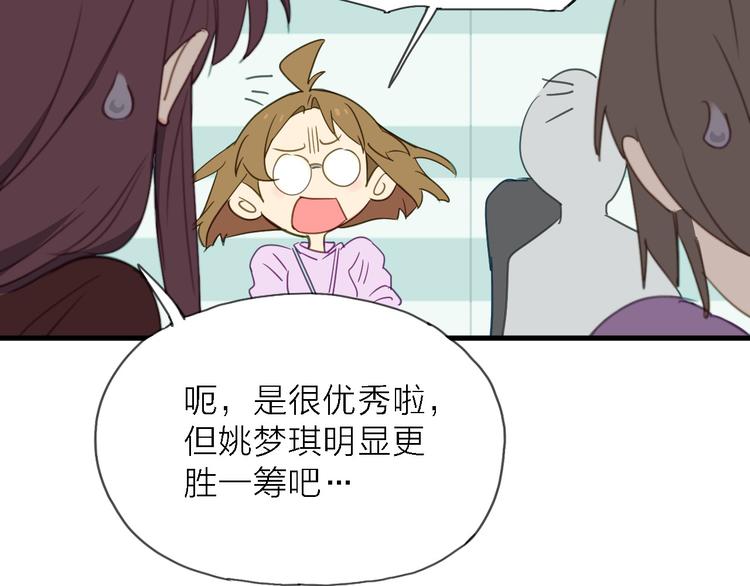 第8话 梦想终究不敌现实25