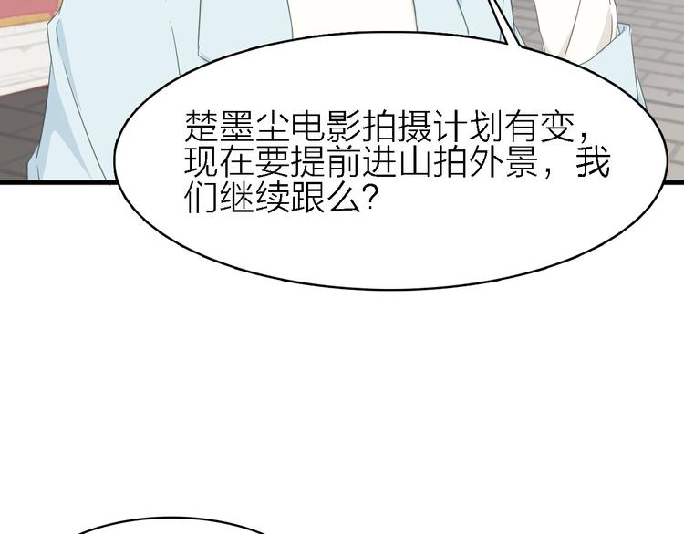 第21话 可以不坚强15