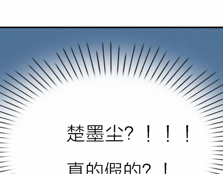 第1话 电视台实习生119