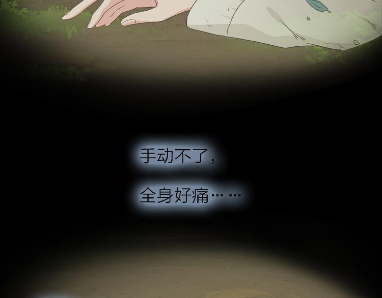 第24话 危急时刻104