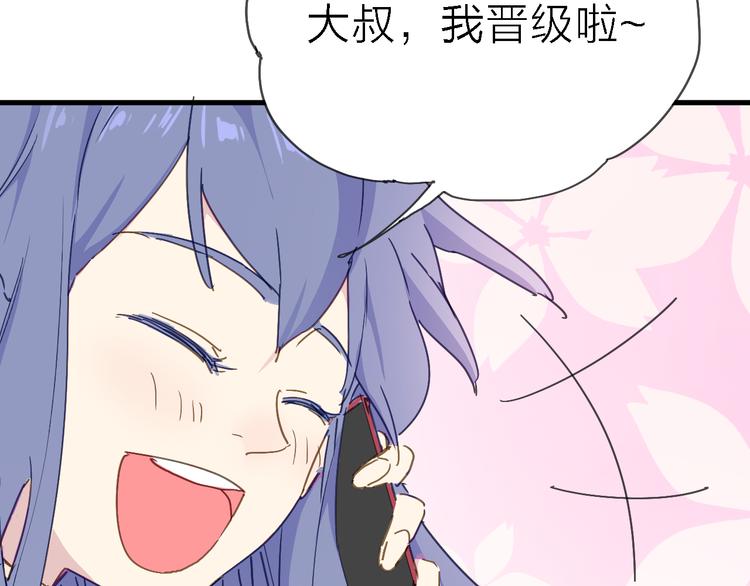 第4话 被遗忘的梦想45
