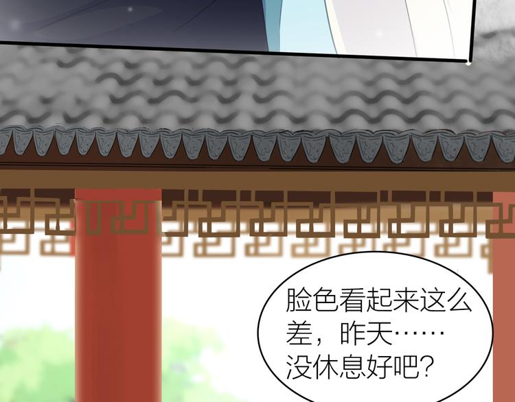 第16话 他的靠近93