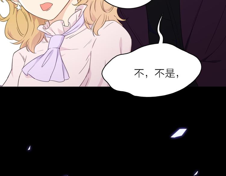 第15话 渣男真面目12