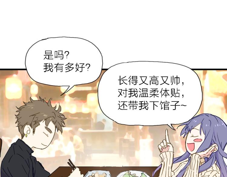 第4话 被遗忘的梦想62