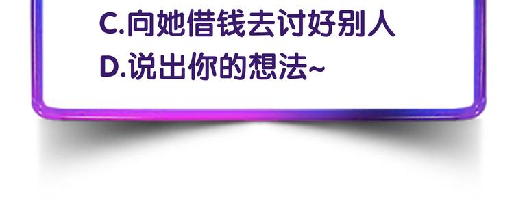 第5话 实习之路，战火初燃108