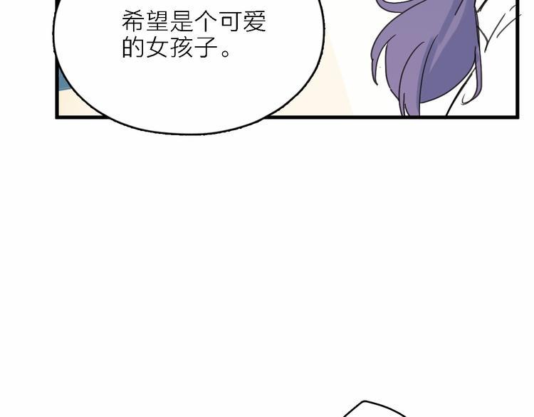 第1话 电视台实习生35