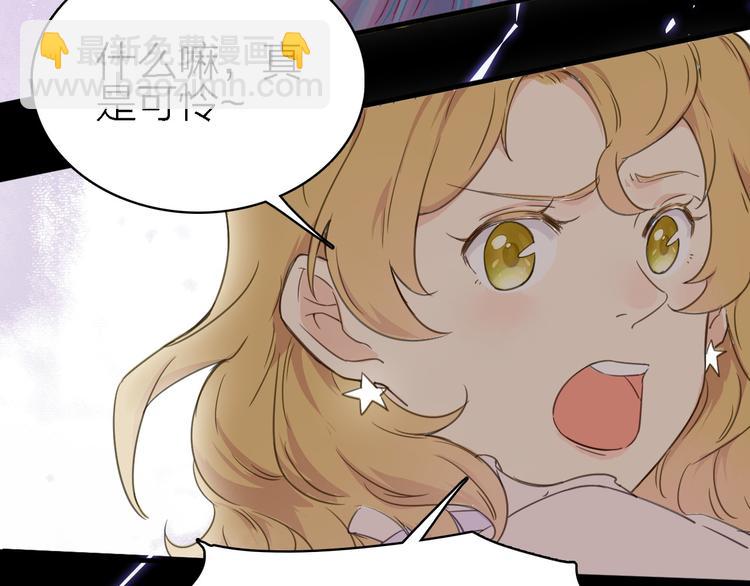 第15话 渣男真面目23