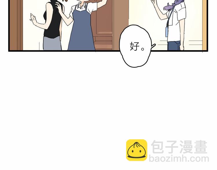 第1话 电视台实习生93